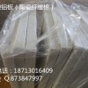 高密度硅酸铝板生产厂家硅酸铝板价格