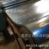 贴铝箔橡塑保温板 橡塑铝箔板 复合铝箔橡塑保温板 可代工