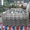 yx35-125-750瓦楞铝板，750型铝瓦
